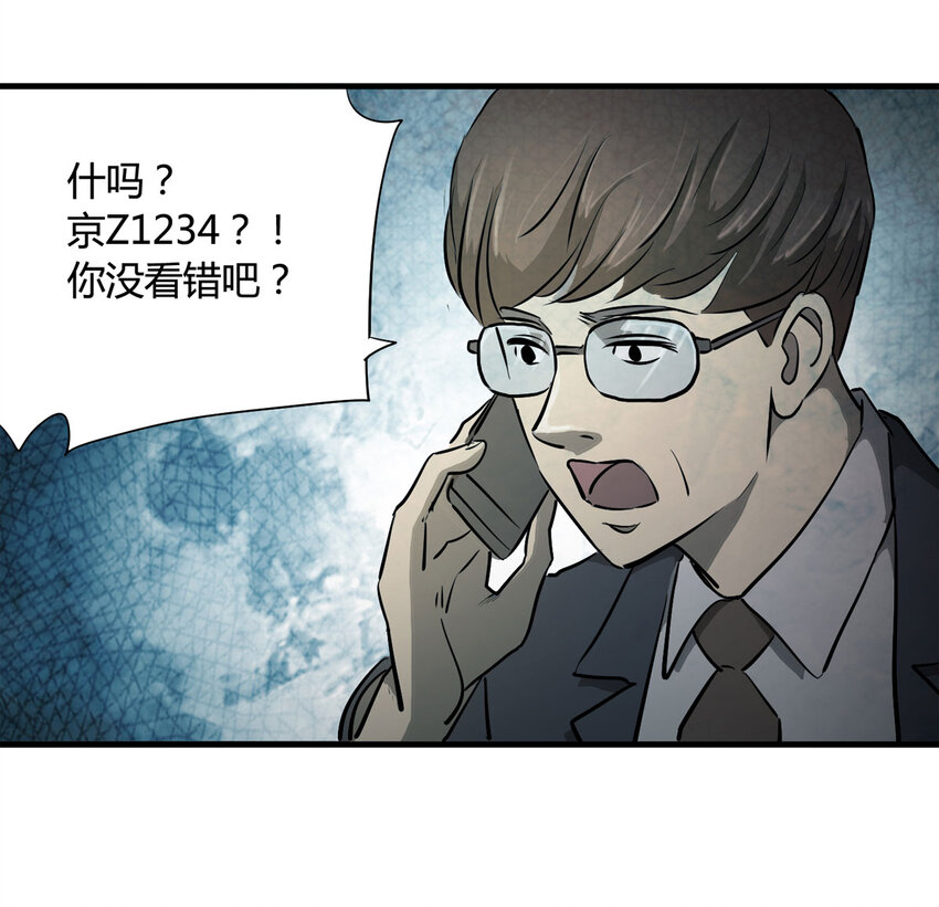 048 禁忌之恋（上）-第49话