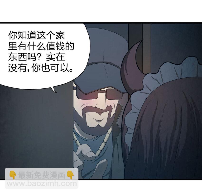 050 讨债者-第51话