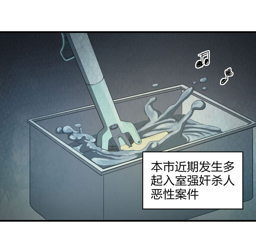 050 讨债者-第51话