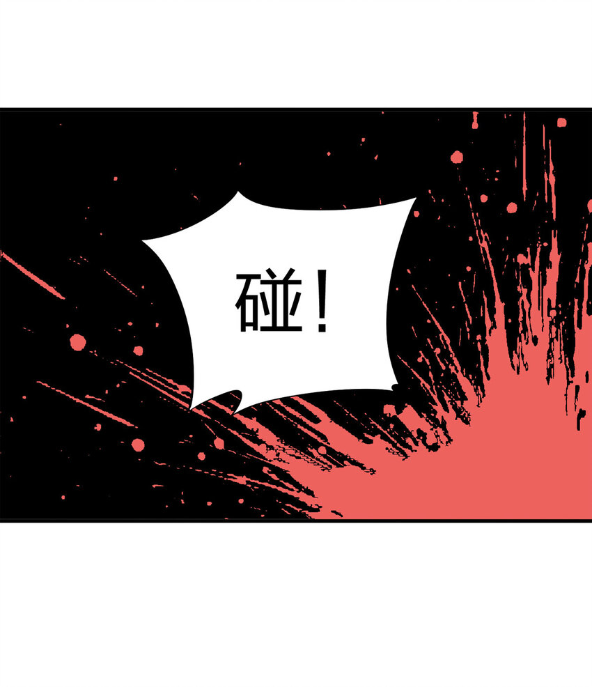 050 讨债者-第51话