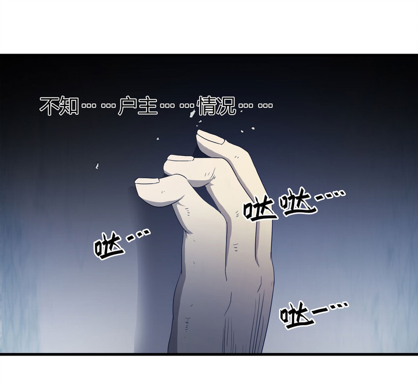 050 讨债者-第51话
