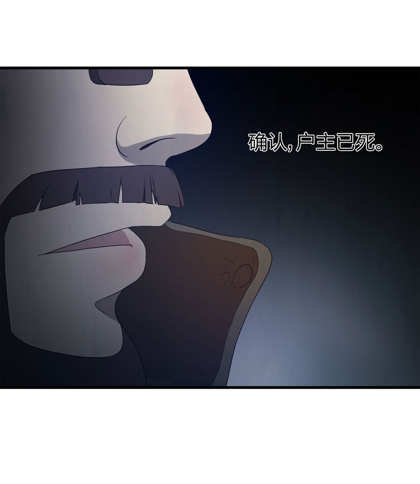 050 讨债者-第51话