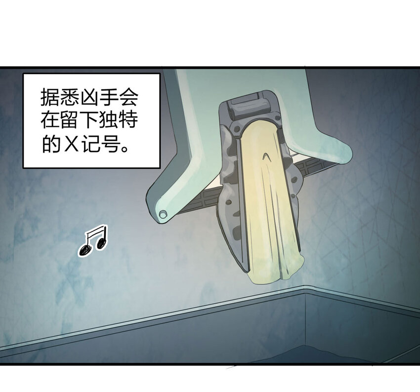050 讨债者-第51话