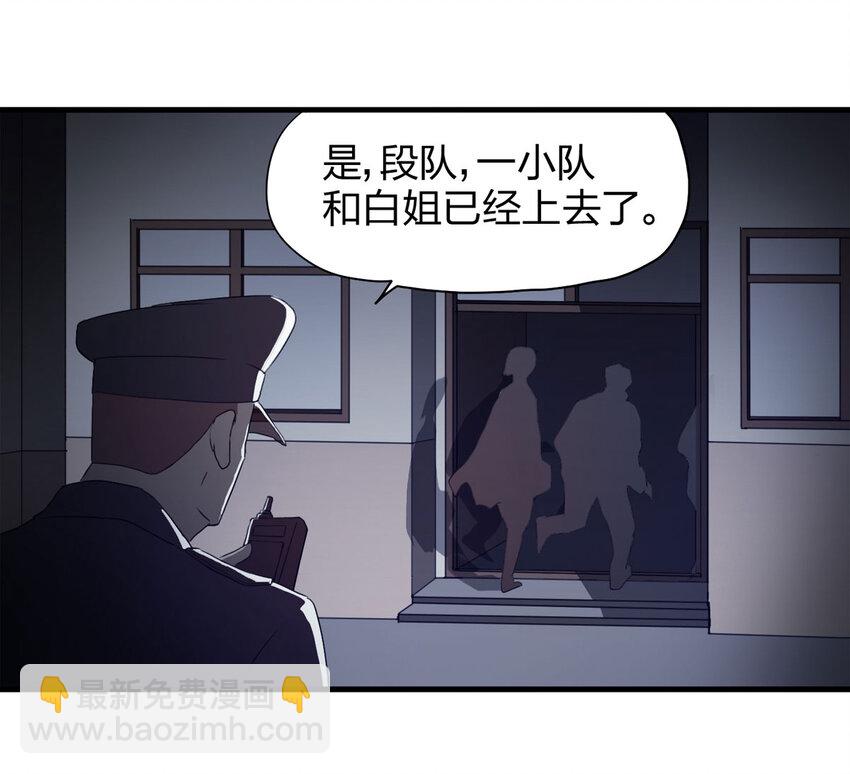050 讨债者-第51话