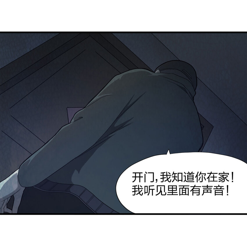 050 讨债者-第51话