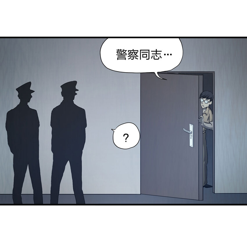 052 新邻居（下）-第53话