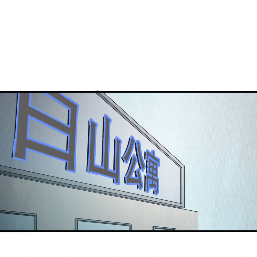 052 新邻居（下）-第53话