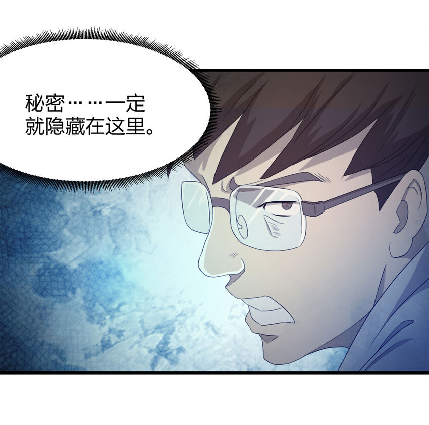 052 新邻居（下）-第53话