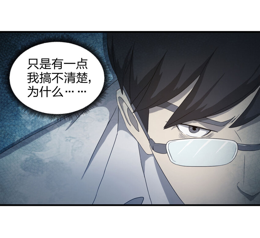 052 新邻居（下）-第53话