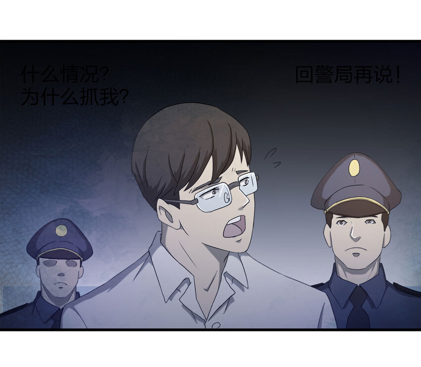 052 新邻居（下）-第53话