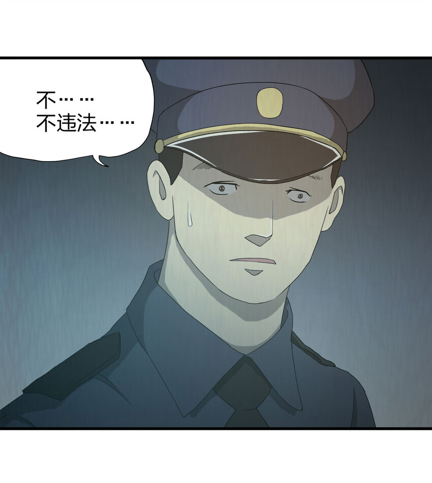 052 新邻居（下）-第53话