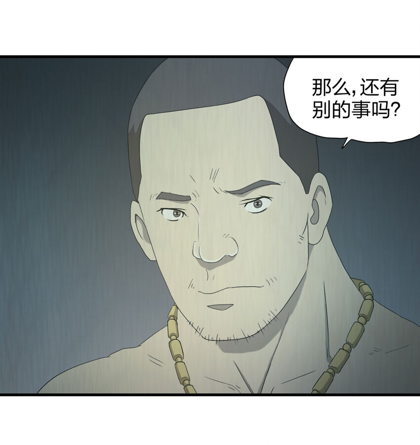 052 新邻居（下）-第53话