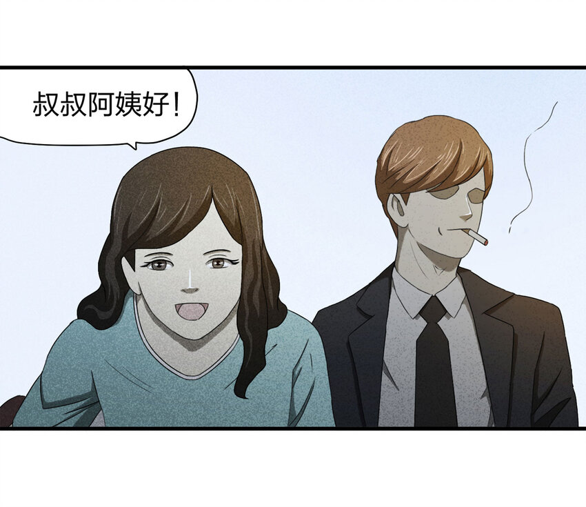 054 临时女友（中）-第55话