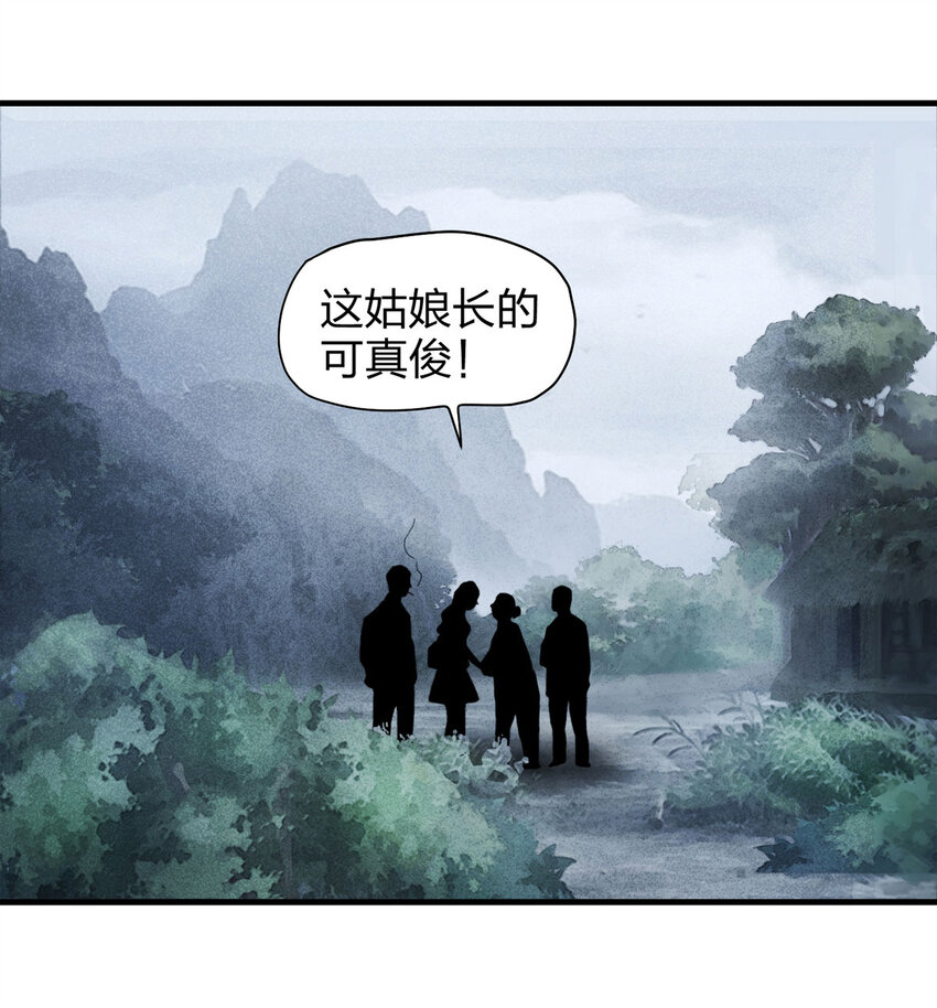 054 临时女友（中）-第55话
