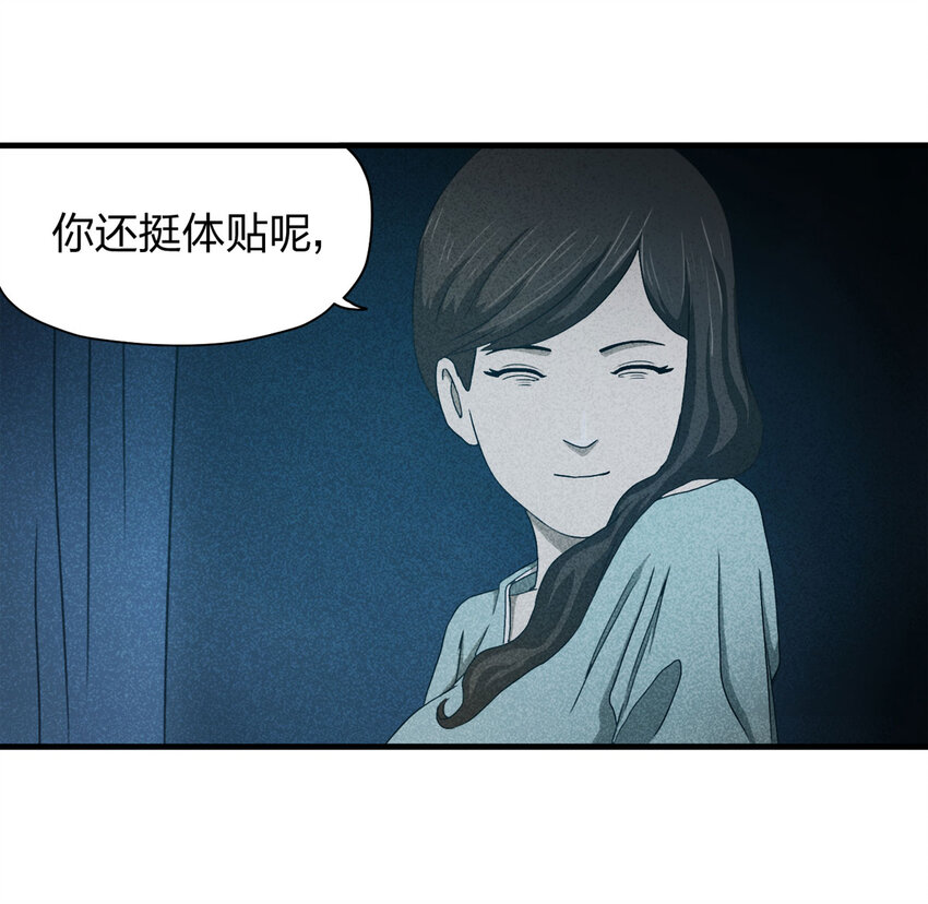 054 临时女友（中）-第55话