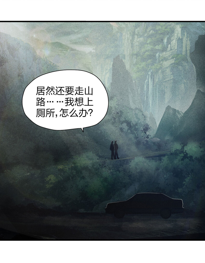 054 临时女友（中）-第55话