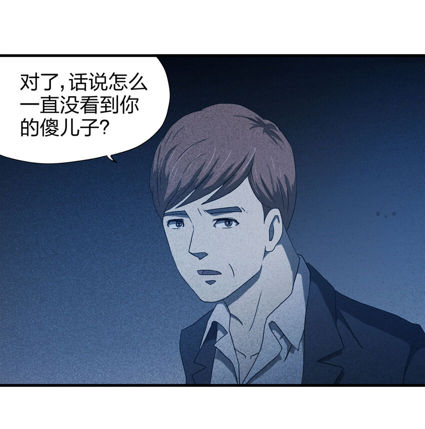 054 临时女友（中）-第55话