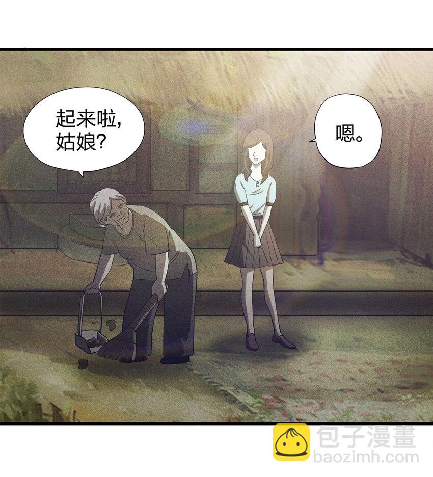 054 临时女友（中）-第55话