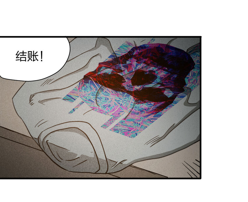 056 服装店（上）(1/2)-第57话
