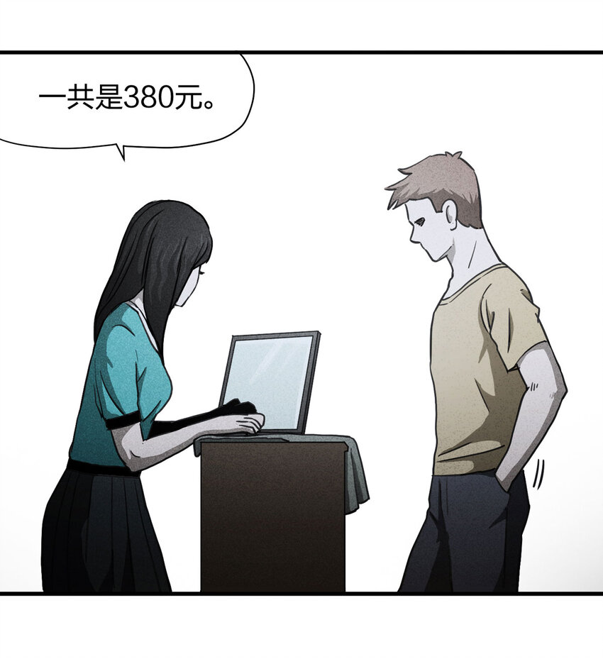 056 服装店（上）(1/2)-第57话