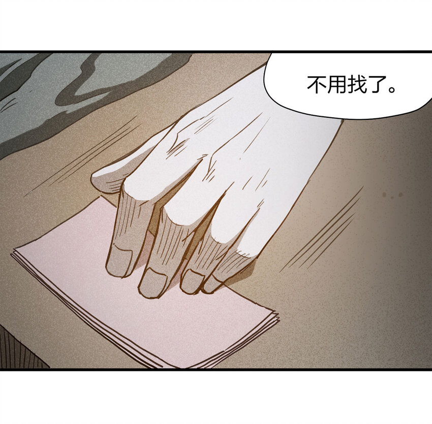 056 服装店（上）(1/2)-第57话