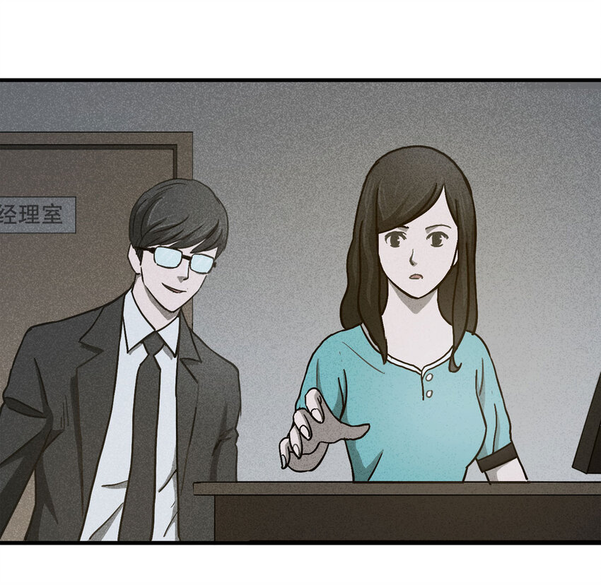 056 服装店（上）(1/2)-第57话
