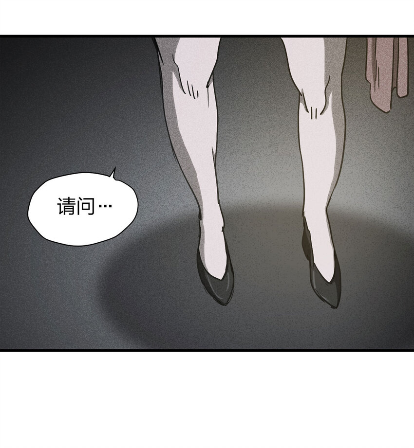 056 服装店（上）(1/2)-第57话