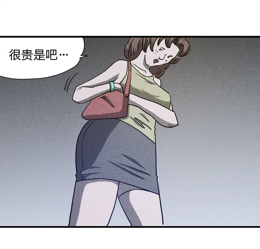 056 服装店（上）(1/2)-第57话