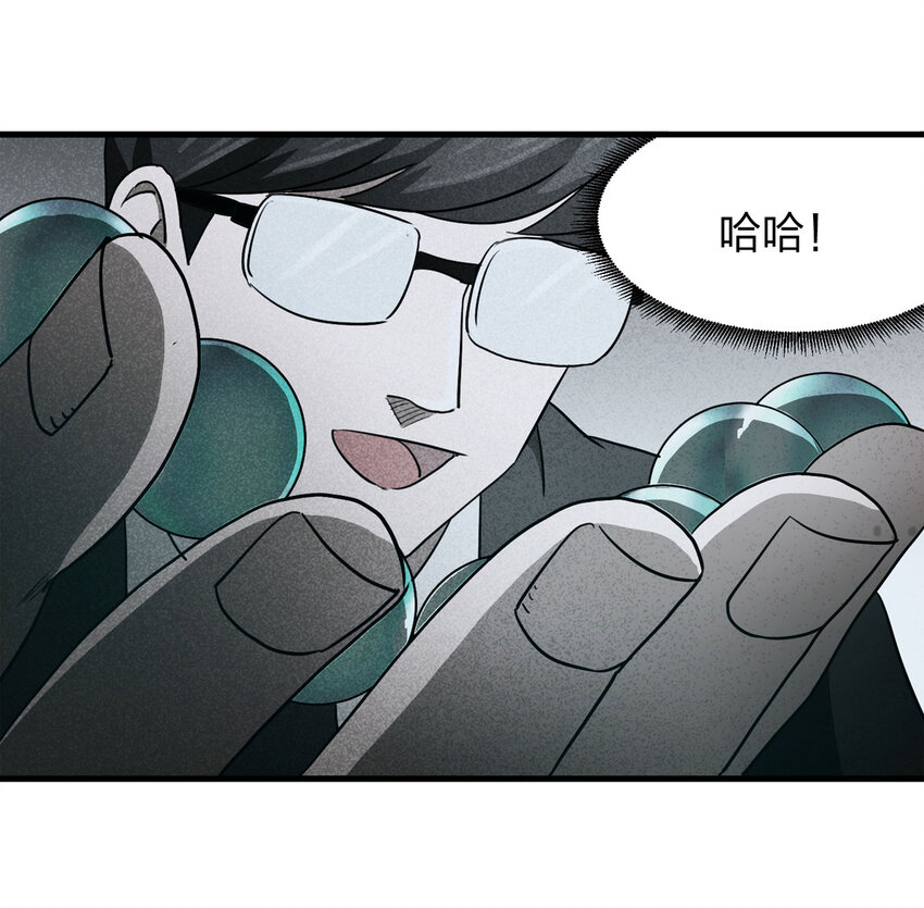 056 服装店（上）(1/2)-第57话
