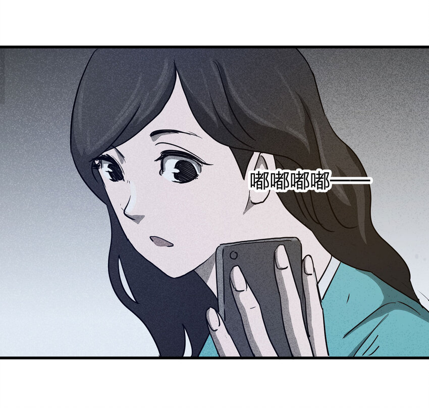 056 服装店（上）(1/2)-第57话