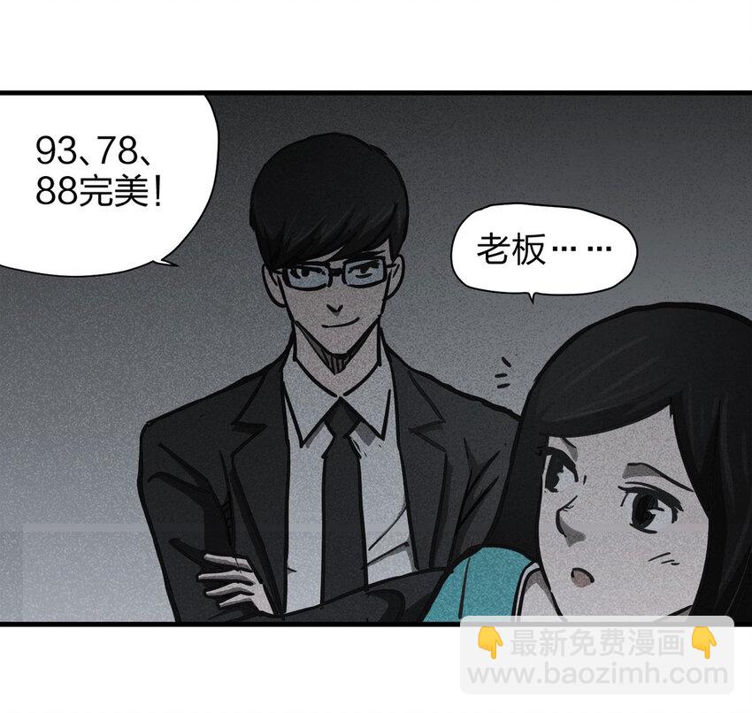 056 服装店（上）(1/2)-第57话