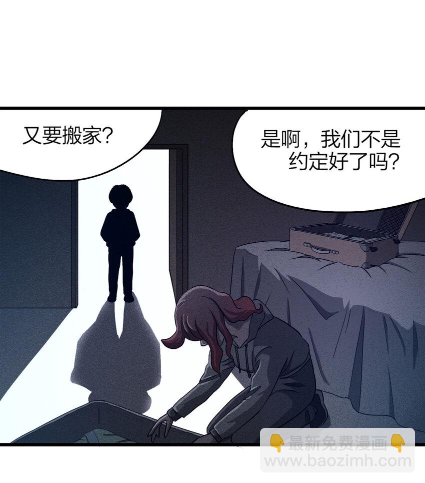 058 妈妈（上）(1/2)-第59话