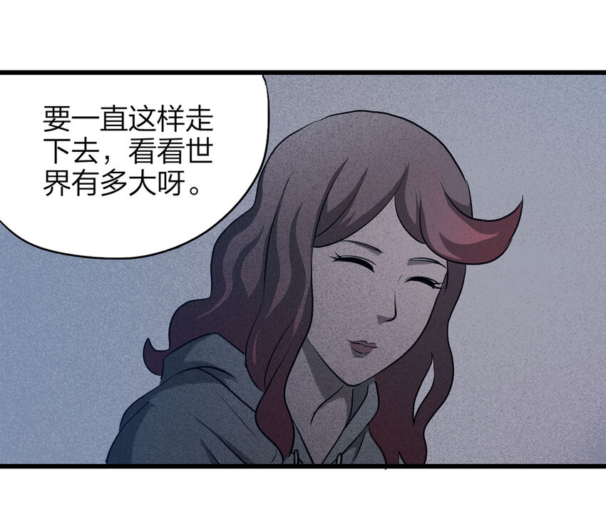 058 妈妈（上）(1/2)-第59话