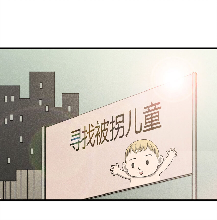 058 妈妈（上）(1/2)-第59话
