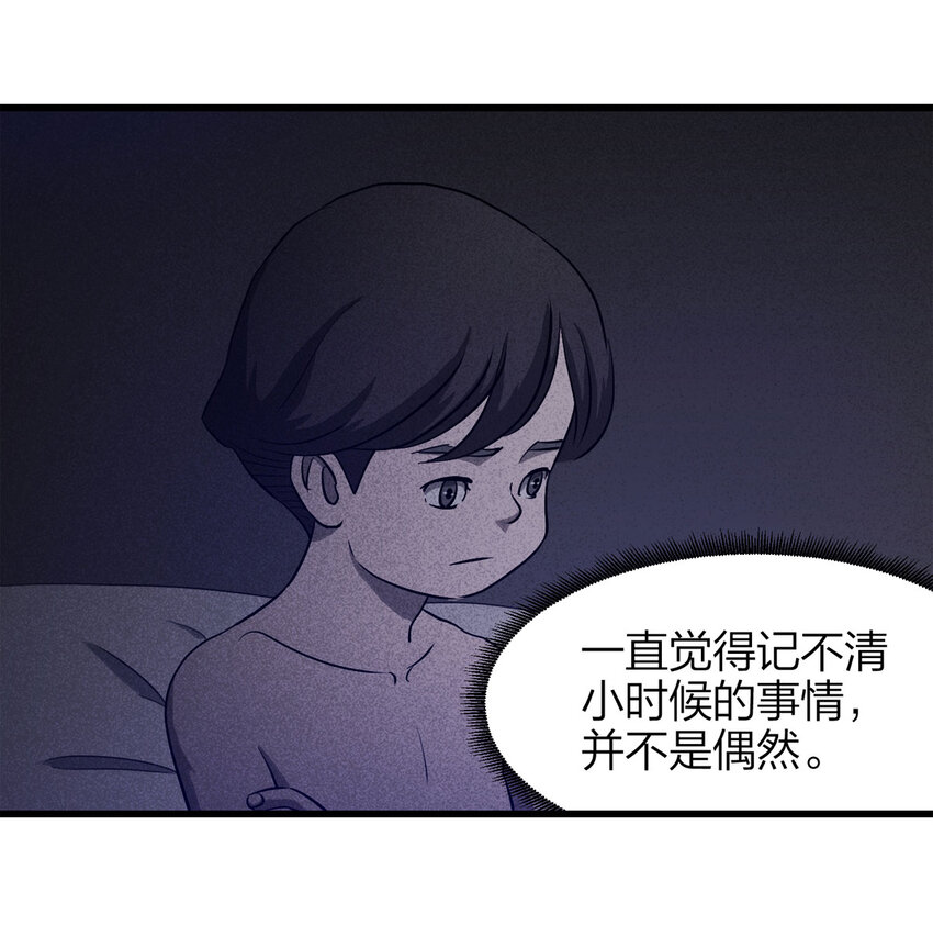 058 妈妈（上）(1/2)-第59话