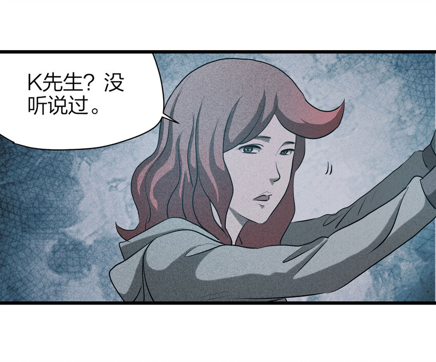 058 妈妈（上）(1/2)-第59话