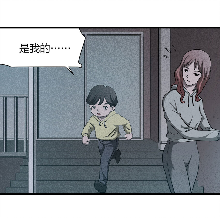 058 妈妈（上）(1/2)-第59话
