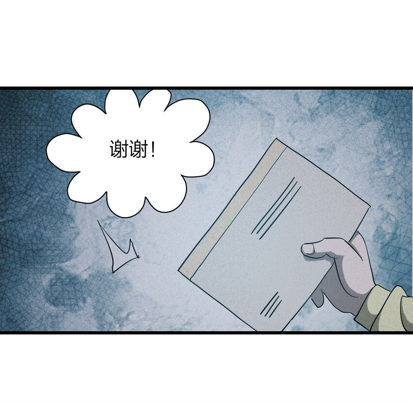 058 妈妈（上）(1/2)-第59话