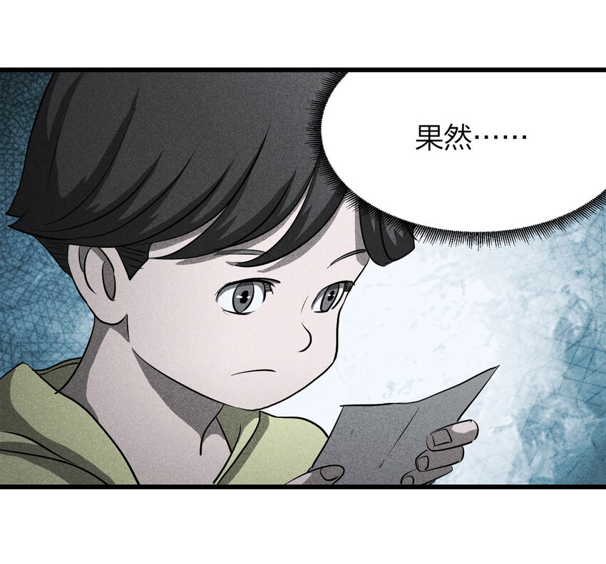 058 妈妈（上）(1/2)-第59话
