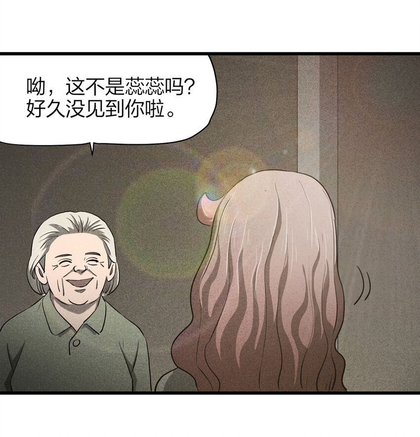 058 妈妈（上）(1/2)-第59话