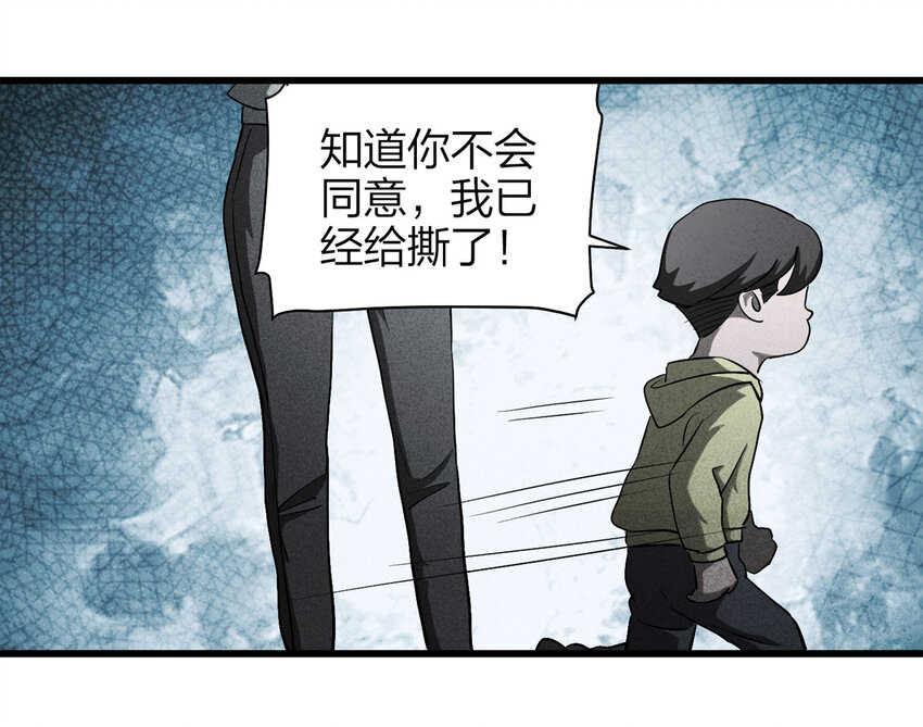 058 妈妈（上）(1/2)-第59话