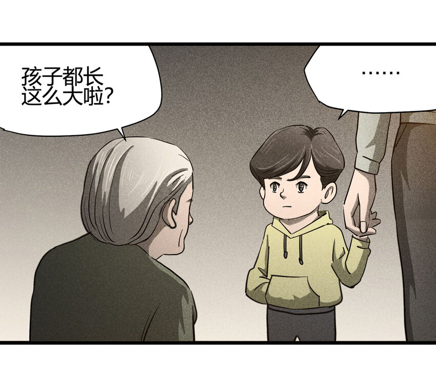058 妈妈（上）(1/2)-第59话