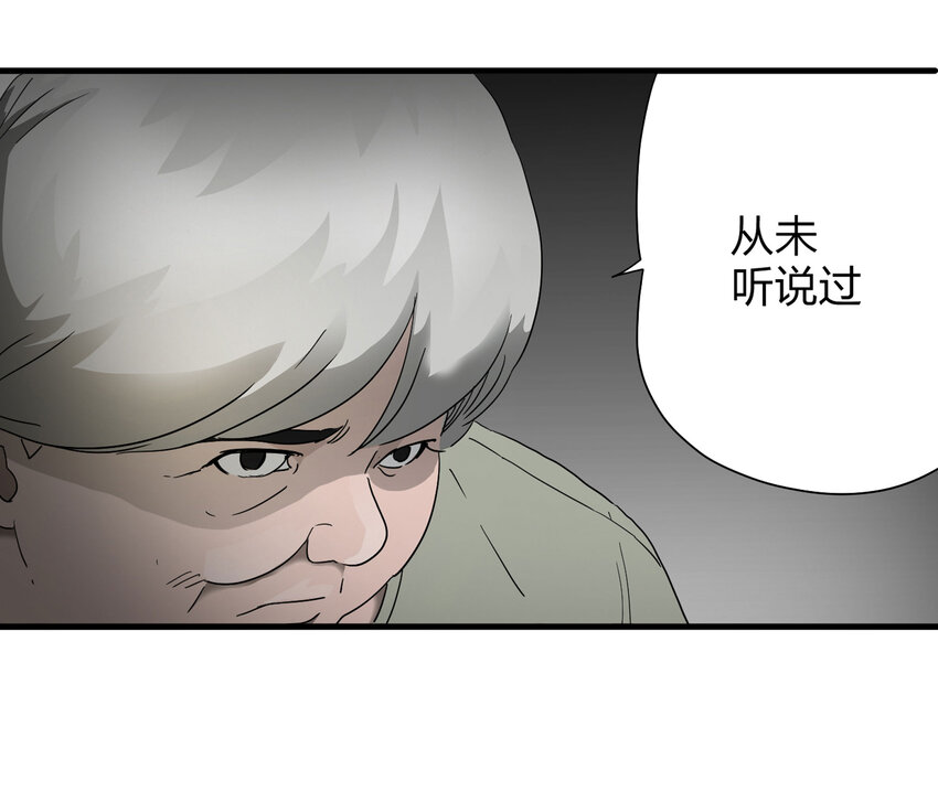 006 小三（下）-第7话
