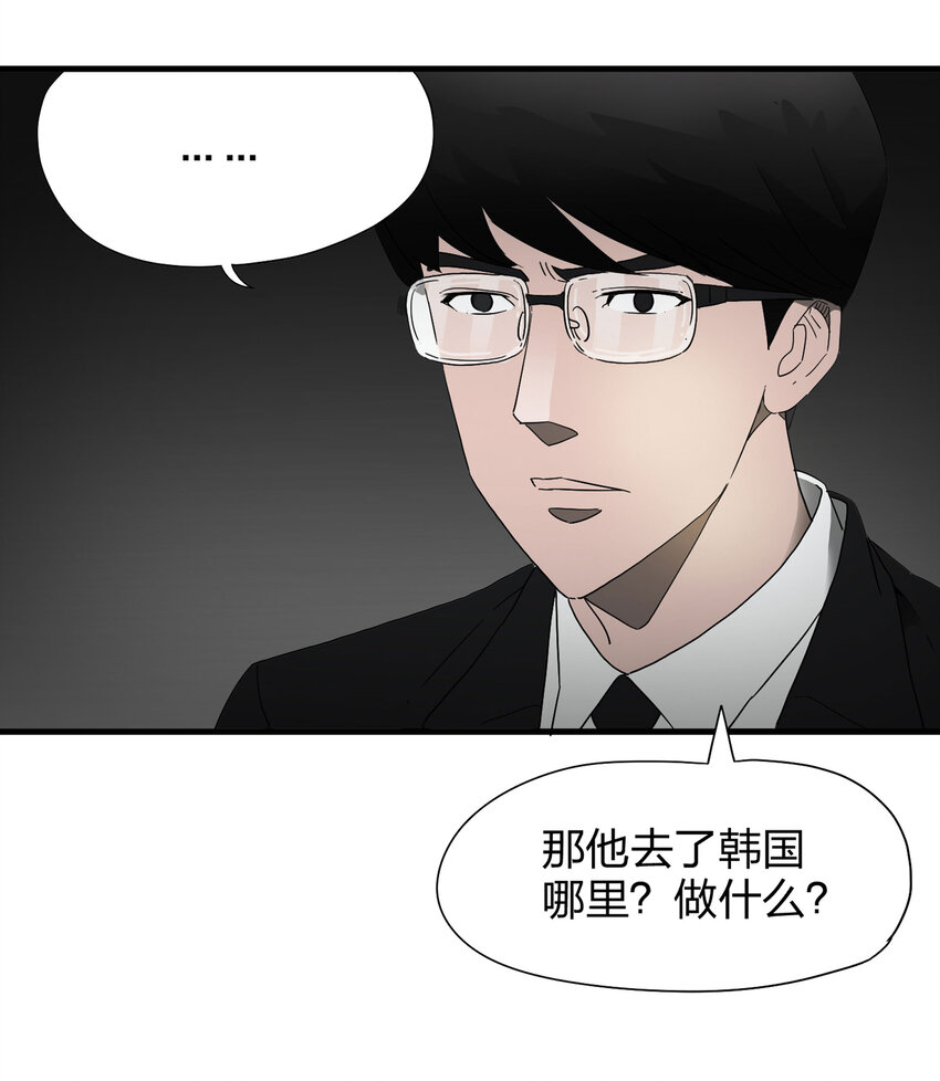 006 小三（下）-第7话