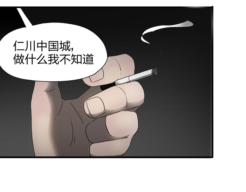 006 小三（下）-第7话