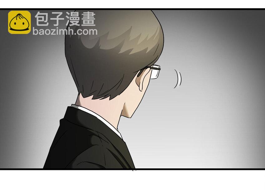 006 小三（下）-第7话