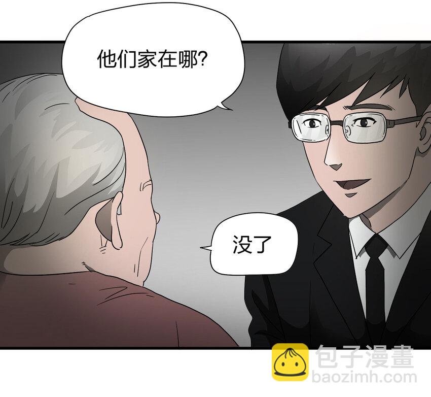 006 小三（下）-第7话