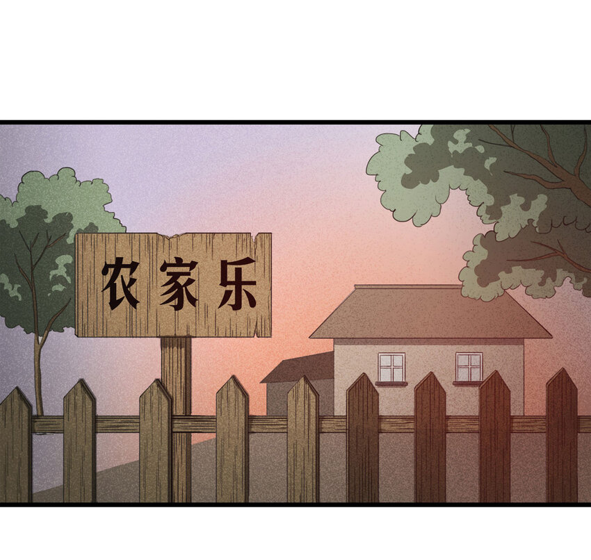 060 特殊员工（上）(1/2)-第61话