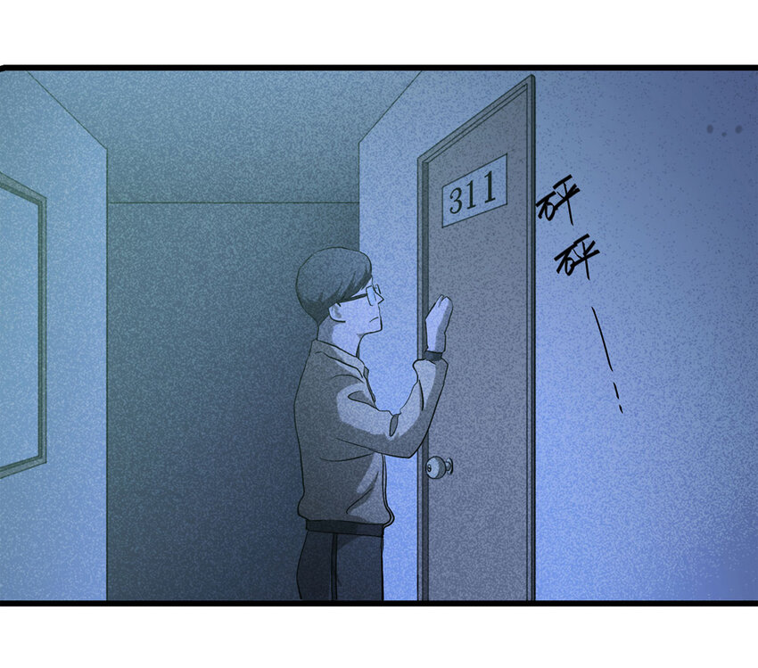 060 特殊员工（上）(1/2)-第61话