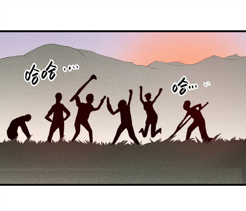 060 特殊员工（上）(1/2)-第61话